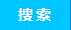 廣州市馳大鳥電子科技有限公司